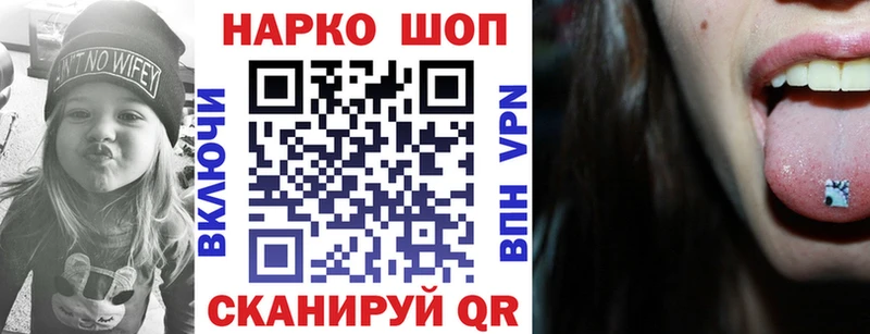 Купить Бошки Шишки  Кокаин  Alpha PVP  Меф мяу мяу  Северодвинск