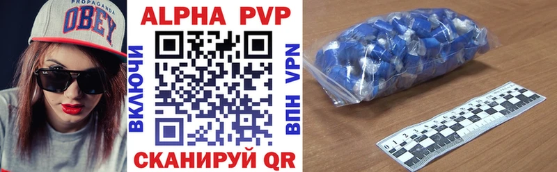 Alpha-PVP Соль  Купить закладки  Северодвинск 