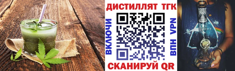 Купить где  Северодвинск  Печенье с ТГК конопля 