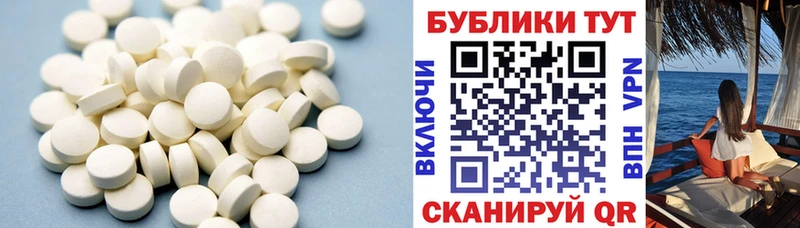 Экстази 300 mg Купить Северодвинск