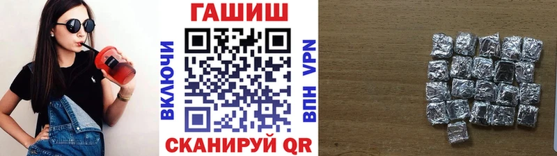 Гашиш AMNESIA HAZE  Купить где  Северодвинск 