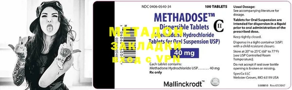 дурь Магадан