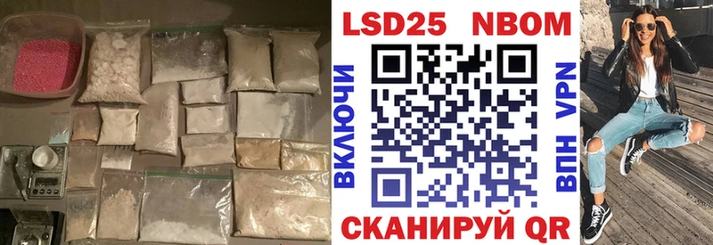 Лсд 25 экстази ecstasy  Купить где  Северодвинск 