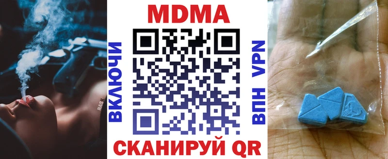 Купить где Северодвинск MDMA crystal