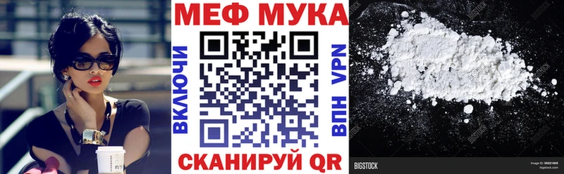 Меф кристаллы Северодвинск