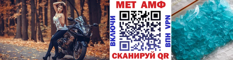 Метамфетамин кристалл  Купить где  Северодвинск 