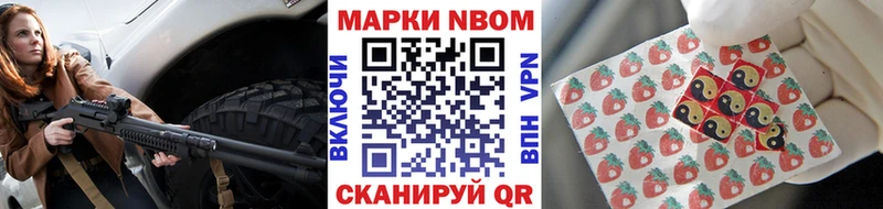 Купить  Северодвинск  Марки NBOMe 1500мкг 