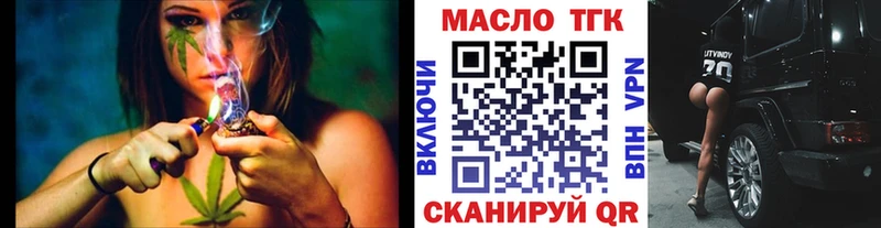 Дистиллят ТГК Wax  Купить где  Северодвинск 